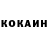 КЕТАМИН ketamine Banderarus