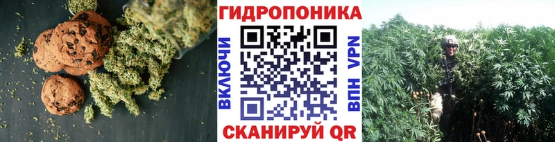 Еда ТГК конопля  Киреевск 