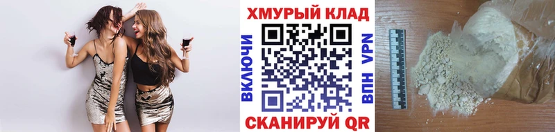 ГЕРОИН гречка  гидра зеркало  Киреевск 