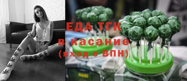 трава Белоозёрский