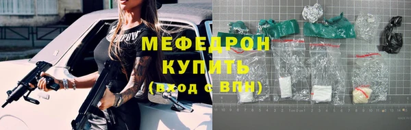 меф Богородск
