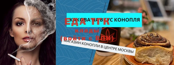 трава Белоозёрский