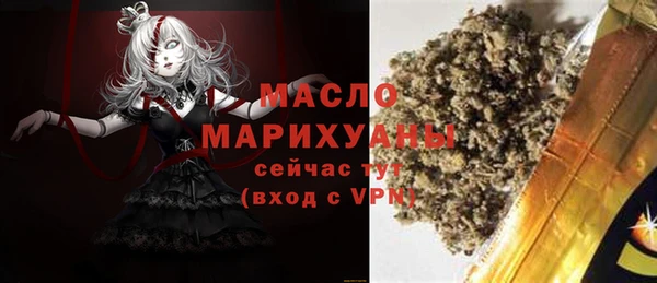 синтетический гашиш Белокуриха