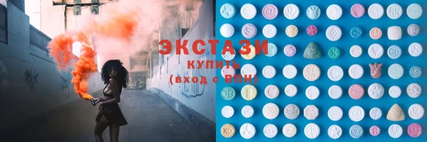синтетический гашиш Белокуриха