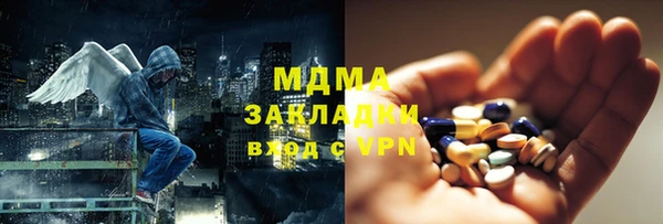 каннабис Беломорск