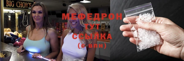 трава Белоозёрский