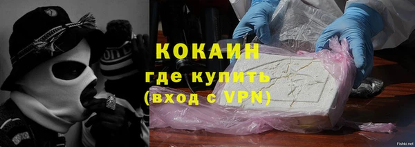 синтетический гашиш Белокуриха
