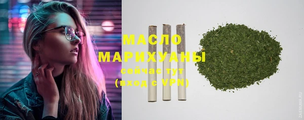 каннабис Беломорск