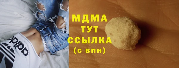 трава Белоозёрский