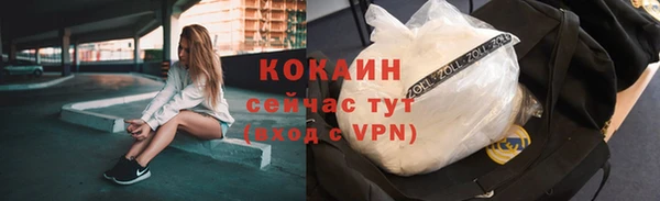 трава Белоозёрский