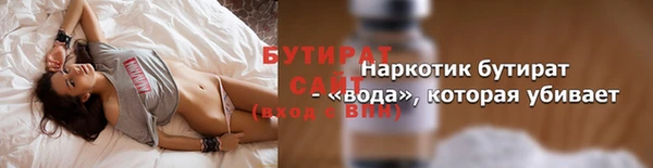 синтетический гашиш Белокуриха