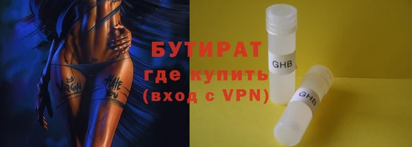 меф Богородск