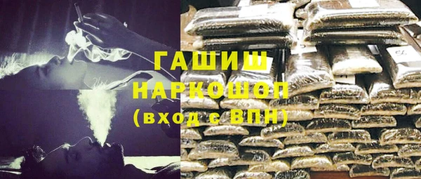 синтетический гашиш Белокуриха