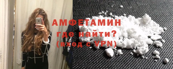 синтетический гашиш Белокуриха