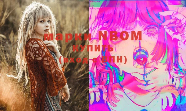 мефедрон Богородицк
