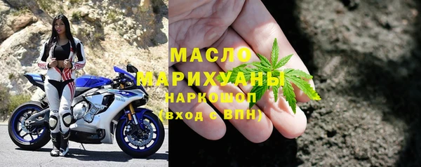 трава Белоозёрский