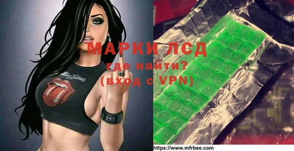 мефедрон Богородицк