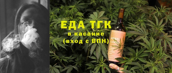 синтетический гашиш Белокуриха