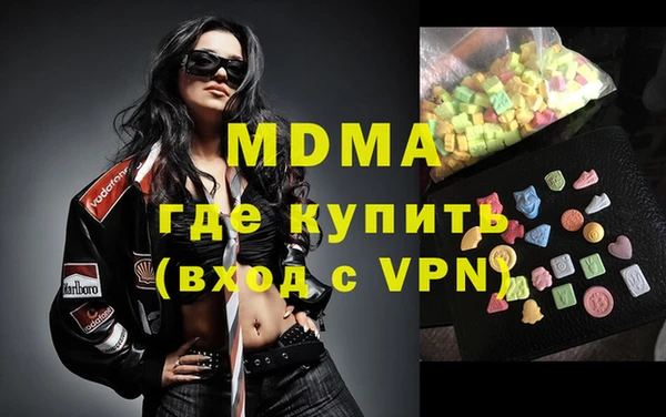 каннабис Беломорск