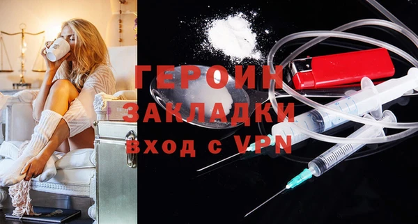 трава Белоозёрский