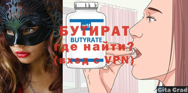 синтетический гашиш Белокуриха