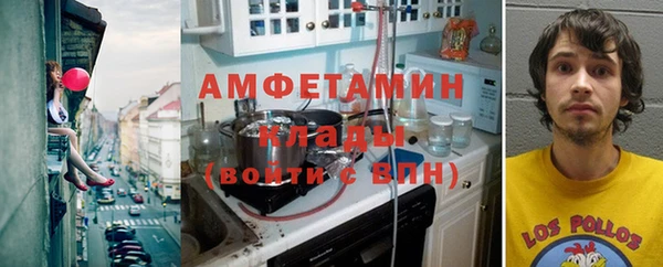 мяу мяу кристалл Горно-Алтайск