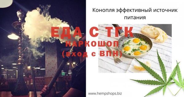каннабис Беломорск
