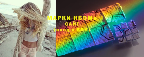 каннабис Беломорск