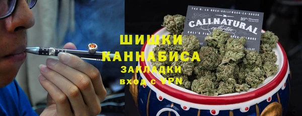 трава Белоозёрский