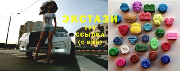 каннабис Беломорск