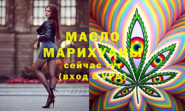 каннабис Беломорск