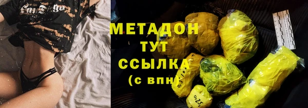 меф Богородск