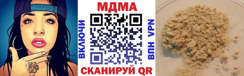 MDMA crystal Киреевск