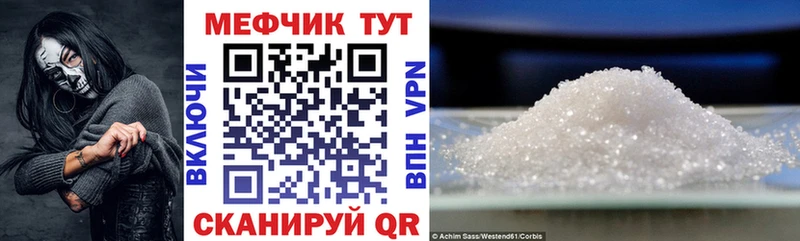 Меф mephedrone Киреевск