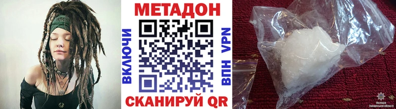 ОМГ ОМГ рабочий сайт  Киреевск  МЕТАДОН мёд 