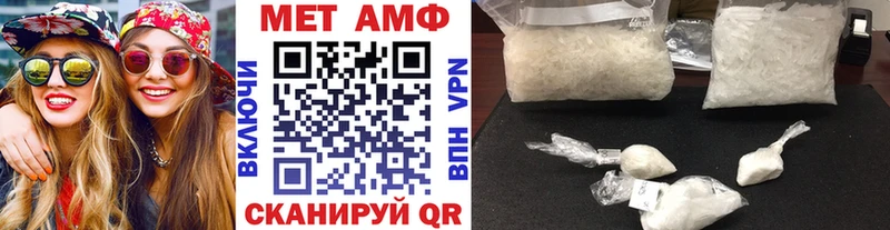 МЕТАМФЕТАМИН винт  где купить наркоту  сайты даркнета формула  Киреевск  блэк спрут зеркало 
