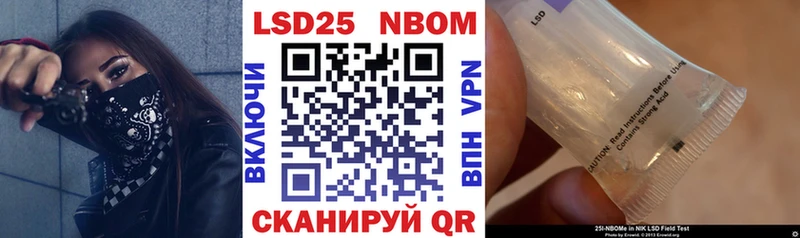 Наркотические марки 1,5мг Киреевск