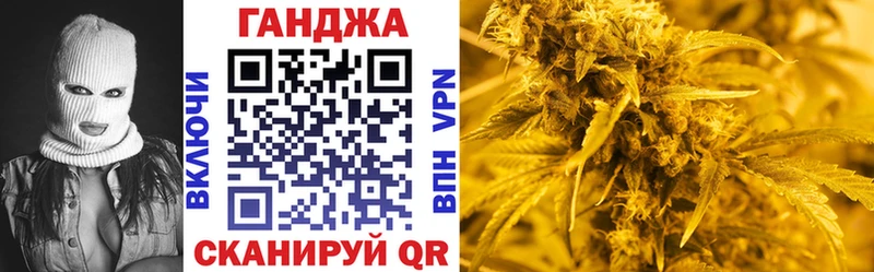Конопля White Widow  Киреевск 